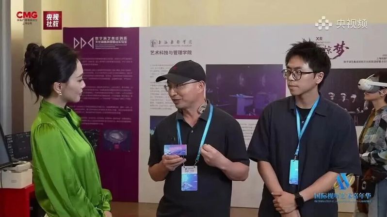 央视采访视频封面